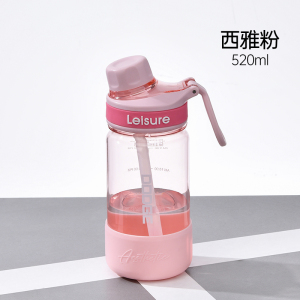 希乐Cille大容量tritan运动水杯夏季女吸管杯学生户外便携随手杯520ml