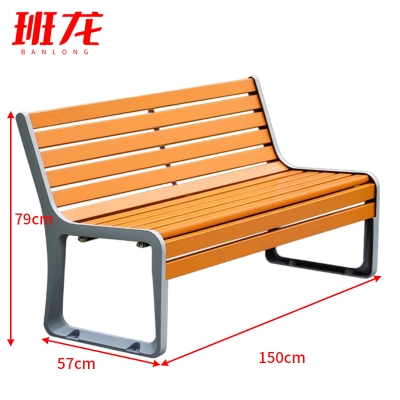 班龙户外椅C150张