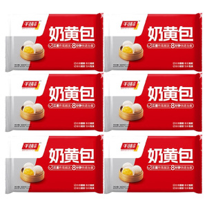 千味央厨奶黄包雪白光亮细腻甜美风味浓郁半成品360g*6袋