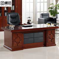 戴劲老板桌油漆大班台贴木皮总裁桌经理主管办公桌电脑桌2.0m+侧柜+活动柜