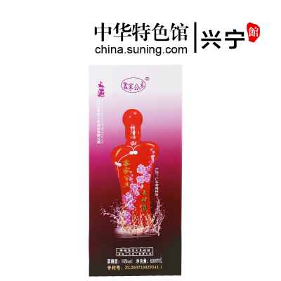 兴宁特产馆-客家公主甜型黄酒小曲糯米酒传统火灸工艺美妍酒500mL16%vol