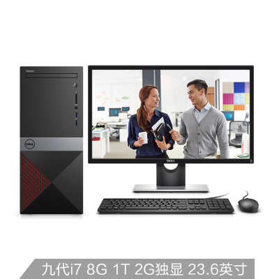 戴尔（DELL）成就3671-39N823.8英寸高清商用办公家用台式电脑整机（八核i7-97008G1TBGT730/2G独显商务办公键鼠WIFI蓝牙）