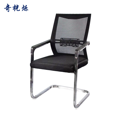 奇桄烁弓形椅常规把