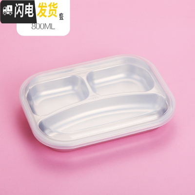 三维工匠304不锈钢保温饭盒便当盒韩国成人分隔餐盒学生食堂简约餐盘带盖 3格餐盘+盖