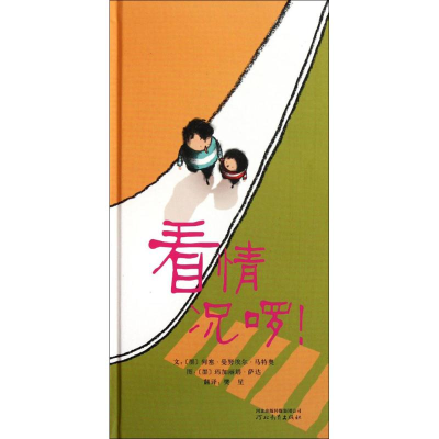 醉染图书看情况啰!9787543483972