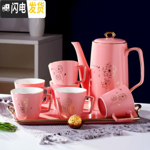 三维工匠北欧陶瓷泡茶具茶壶茶杯套装家用现代简约客厅送礼品轻奢水杯水具 粉色蒲公英