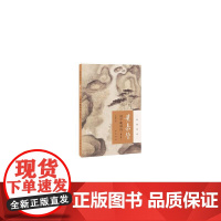 预售 叶嘉莹说中晚唐诗(附音频)--迦陵说诗(平装)/[加]叶嘉莹著 [加]叶嘉莹著 著 中国古诗词文学 正版图书籍
