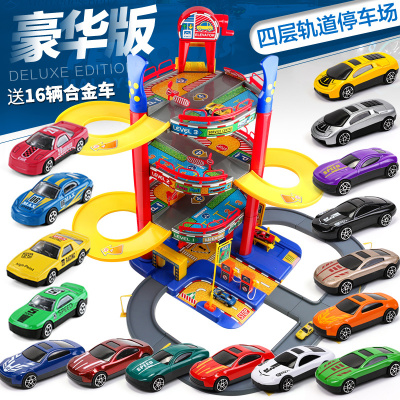 儿童玩具7-9-10岁赛车轨道车汽车停车场套装2-3-6周大号4层城市轨道停车场带轨道配16辆合金车-精美彩盒包装