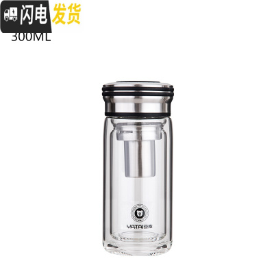 三维工匠双层玻璃杯男士女便携带盖隔热水杯车载过滤办公茶水分离杯子