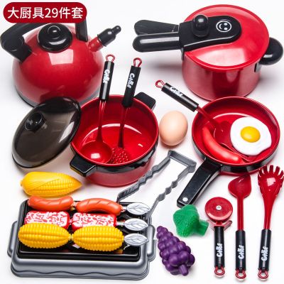儿童过家家厨房玩具套装宝宝小女孩煮饭锅男孩女童做饭仿真厨具B款-厨具29件套