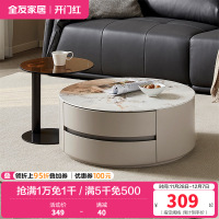 全友家居 现代简约风钢化玻璃圆形小户型简易茶几客厅家用