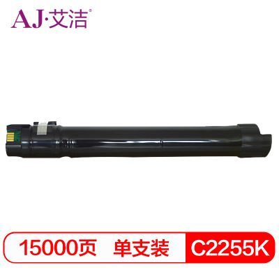 艾洁 C2255粉盒黑色 适用富士施乐C2250 C4470 C3360 C3370 碳粉盒