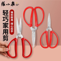 张小泉剪刀家用不锈钢大小号剪子裁缝手工专用尖头小剪刀X8169