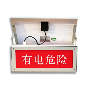 奔冲 太阳能声光警示灯 BC-SL1212 白色(计价单位:套)