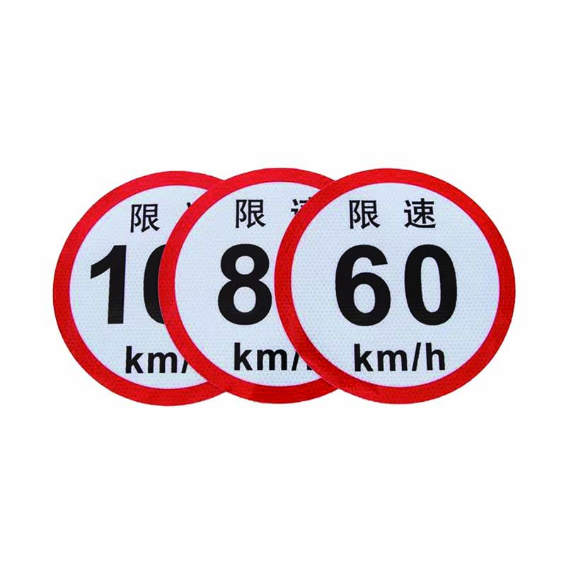 警示反光贴 300*250mm 张