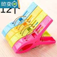 敬平优质大号防风夹强力晒被子衣服大夹子塑料晾被夹防滑晾衣夹床单夹 塑料大夹子[12个]