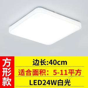 苏宁放心购 LED走廊灯圆形吸顶灯现代简约卧室过道客厅灯阳台厨卫灯灯饰灯具