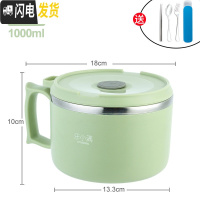 三维工匠304不锈钢学生保温饭盒碗带盖上班族简约圆形成人便当盒便携饭缸 1000北欧绿+餐具三件套