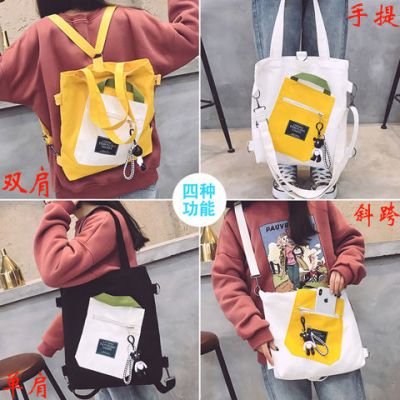 派尼美特帆布包女单肩斜挎学生文艺书包韩版ins双肩背大包手提袋多用