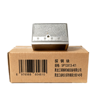 硕臻 探钢块 5P13X13-K1 个