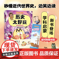 不白吃 历史太好玩疯狂世界近代史 中国国宝级古典妆造艺术家天下第一梳杨树云老师,融合40年影视化妆黄金生涯的唐代装束美学