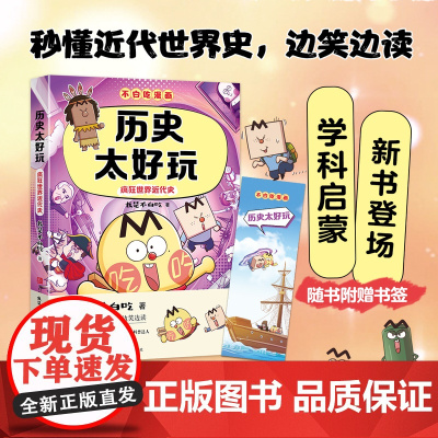 不白吃 历史太好玩疯狂世界近代史 中国国宝级古典妆造艺术家天下第一梳杨树云老师,融合40年影视化妆黄金生涯的唐代装束美学
