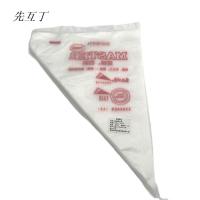 先互丁 裱花袋中号 M码(100只) 包