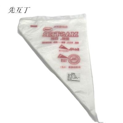 先互丁 裱花袋中号 M码(100只) 包