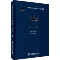 音像创作二集(精)/中国科幻文学大系张春田、张治