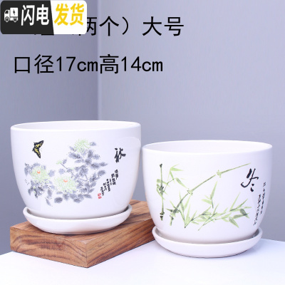 三维工匠花盆 陶瓷 大号一套三个带托盘家用室内阳台简约多肉绿植批发 (303秋冬)两个大号 大花盆容器