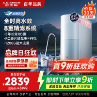 AO史密斯佳尼特净水器家用厨下直饮反渗透小体积5年长效RO膜CR3000BM1 3升/分钟澎湃 0陈水 全时高水效