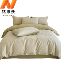 铭思沃四件套1.8*2.0m床豆绿 套