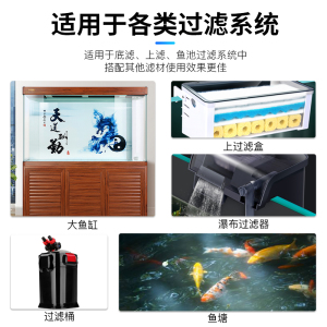 生化棉鱼缸过滤棉活性炭净水加厚水族箱过滤材料器高密度海绵黑绵