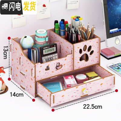 三维工匠笔筒创意时尚可爱桌面摆件多功能收纳盒办公学生简约个性ins北欧302KT猫