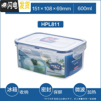 三维工匠旗舰店保鲜盒塑料水果密封带饭微波炉饭盒食品收纳盒套装 经典款-长方形[600]