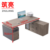 筑亮 定制书桌 1.6m 张