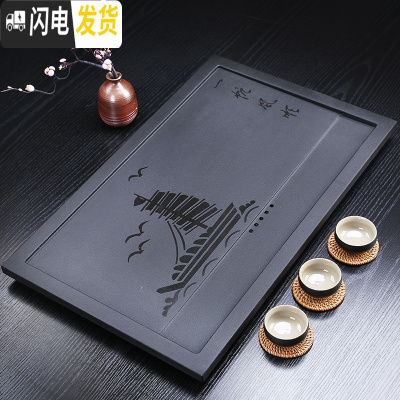 三维工匠可定制乌金石茶盘家用客厅简约整块天然石茶台复古长方形排水茶海 一帆风顺60*37*2茶具