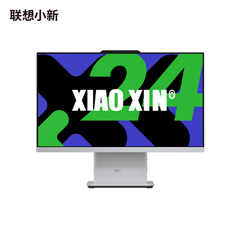小新24 23.8英寸一体台式电脑(英特尔酷睿Ultra5 226V 16G 512GSSD 集显 W11)云影色 官方标配
