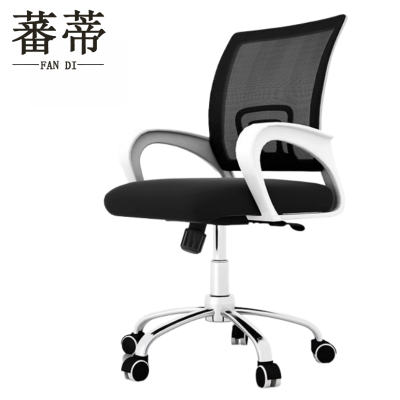 蕃蒂办公椅转椅把