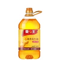 葵王 浓香花生油3.68L桶装 食用油 粮油 礼品 家用炒菜 植物油 营养健康轻食 送礼佳品 物理压榨 香浓味美