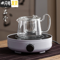 三维工匠煮茶器套装玻璃煮茶壶黑茶普洱全自动煮茶炉烧茶壶小型电陶炉家用 光年—月白+晶彩握把透明茶具