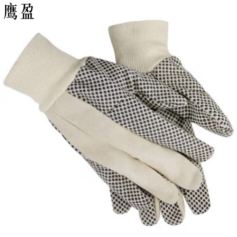 鹰盈 帆布点胶手套 YY0245 双