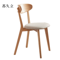 苏久立餐椅简约现代休闲书桌椅餐桌凳子橡木靠背椅浅灰色软包