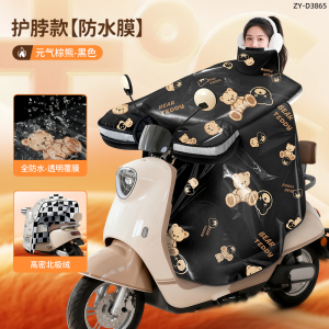 正雨防水电动车挡风被冬季加厚加大电瓶摩托车防寒保暖挡风罩新款9063