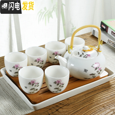 三维工匠陶瓷茶具套装家用提梁壶大容量凉水壶羊脂瓷冷水壶泡茶壶茶杯 12羊脂雏菊大提梁(一壶六杯)+大长方白