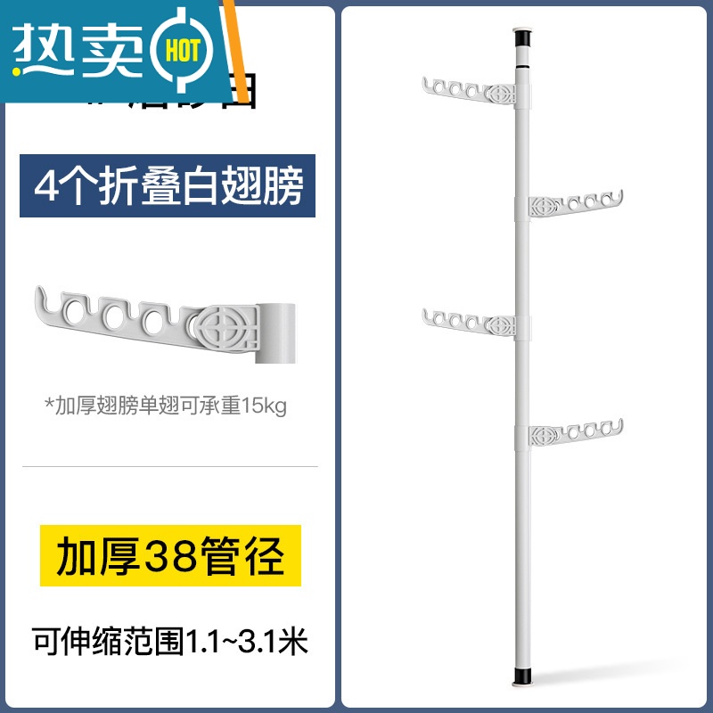 敬平顶天立地衣架落地卧室组合杆简易衣帽间晾置物架组装衣柜衣帽架挂 [加粗38直径]磨砂白杆+4个白翅膀,3.1米层晾晒架