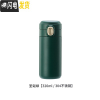 三维工匠圣诞保温杯女学生清新文艺水瓶男情侣简约杯子个性创意潮流 圣诞绿-304不锈钢-320
