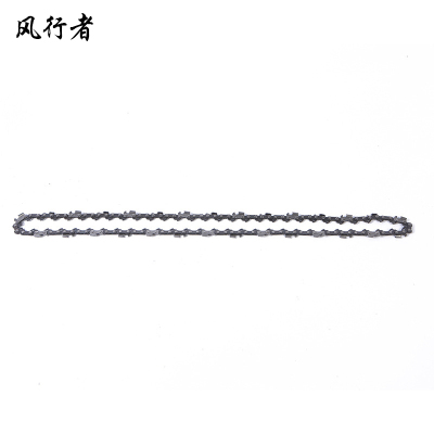 风行者 锯链 JL-2