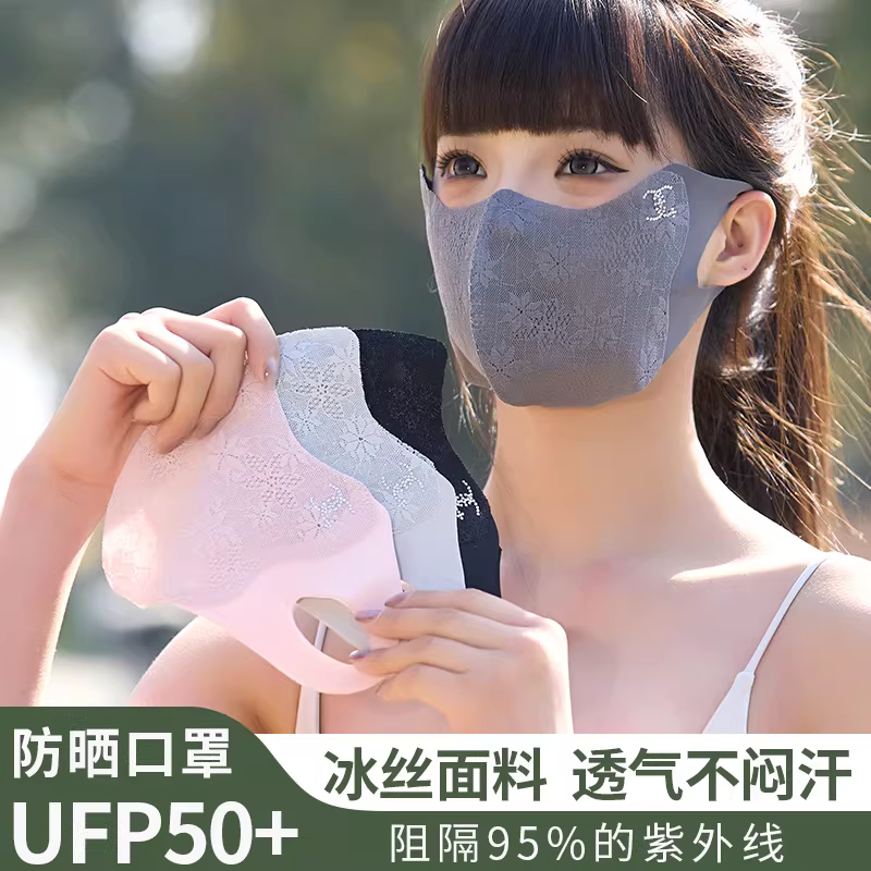 日和花防晒口罩女高颜值护眼角夏薄款透气蕾丝防紫外线骑行冰丝面罩遮阳
