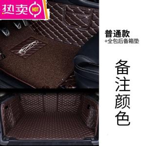 [补贴10%]专用 于长城哈弗h1哈佛h2 h4 哈费m6 h6酷派汽车脚垫全包围红蓝标